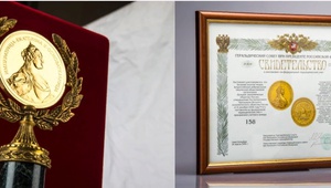 Вольное экономическое общество России приглашает кандидатов  на соискание Премии «Экономист года - 2022»