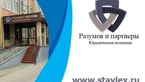 Учащенные проверки