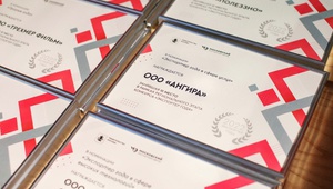 Бронза с золотым отливом. Ставропольские компании продолжают покорять Олимп конкурса «Экспортёр года»