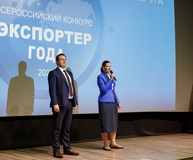 Бронза с золотым отливом. Ставропольские компании продолжают покорять Олимп конкурса «Экспортёр года»