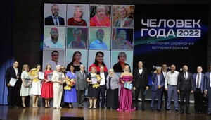 «Человеком года – 2022» стала Татьяна Чумакова - член ТПП СК