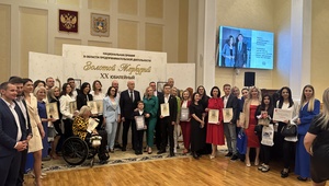 На Ставрополье названы имена победителей регионального этапа Национальной премии «Золотой Меркурий»