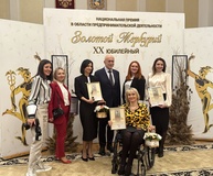 На Ставрополье названы имена победителей регионального этапа Национальной премии «Золотой Меркурий»