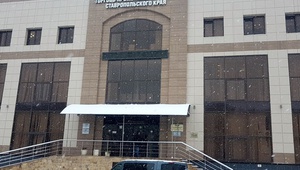 ТПП Ставропольского края: к новым правилам противопожарного режима нужно готовиться!