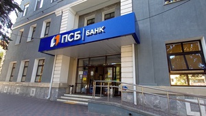 ПСБ демонстрирует устойчивость к санкционным ограничениям