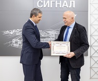 «Сигнал» - почетный член ТПП России