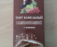 Торт вафельный глазированный с изюмом