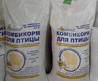 Комбикорм для кур-несушек, перепелов и др. птицы яичного направления