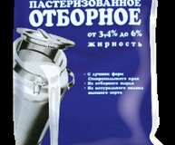 Молоко цельное отборное пастеризованное с массовой долей жира от 3,4% до 6%