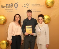 В Ставропольском крае подвели итоги регионального этапа  конкурса «Экспортер года»