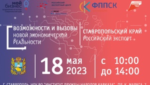 Экспорт под ключ