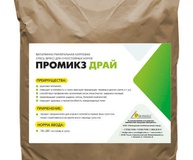 Премиксы и белково-минерально-витаминные добавки (БМВК)