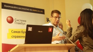 ТПП СК приняла участие в открытом обучающем мероприятии «Налоги и контроль в 2018 году»