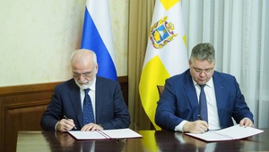 Новый крупный инвестор приходит на Ставрополье