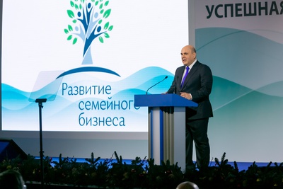 Семь семейных компаний Ставрополья стали участниками всероссийского форума «Успешная семья – успешная Россия!»