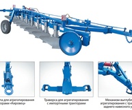 Плуг полунавесной ПП-9х35