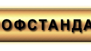 ЕНВД обречен: цифровизация его похоронила