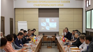Деловой Форум «Ставропольский край и Швейцария»