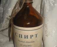 Спирт этиловый "Люкс"