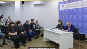 Борис Оболенец: ТПП КЧР – одна из самых успешных на Северном Кавказе