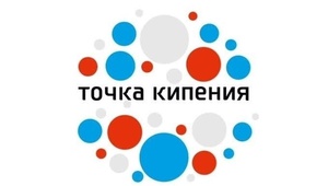 На Ставрополье стартуют акселерационные программы студенческого предпринимательства