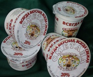 Сметана 20% жирности 0,45 кг.