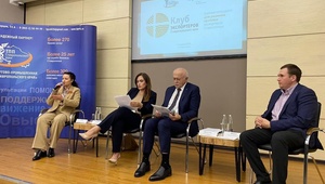Клуб экспортеров ТПП Ставрополья обсудил пути развития и меры поддержки внешнеэкономической деятельности