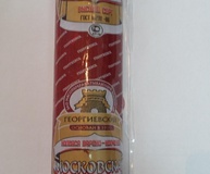 Колбаса сервелат в/к,в/с.