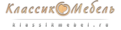 Классик мебель