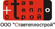 Ставтеплострой