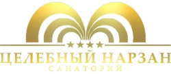 Целебный нарзан - Санаторий